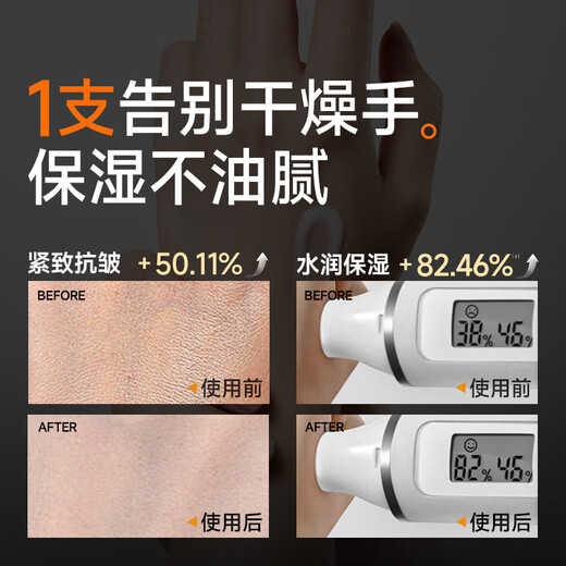 Gushi hand cream for men 80g, hydrating, moisturizing, anti-drying, improving dryness and peeling, refreshing and fragrant, special for autumn and winter