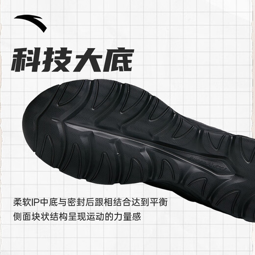 ANTA men's shoes leather surface water-repellent running shoes men's black lightweight non-slip casual shoes spring and autumn sports shoes travel shoes for men