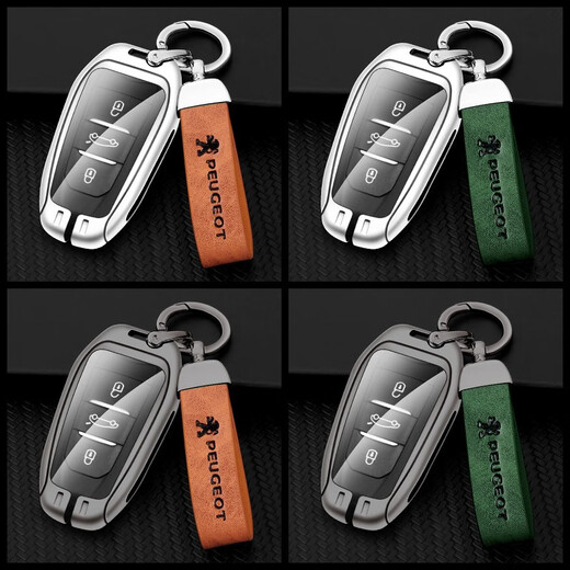 
Haiqi Dongfeng Peugeot 408 5008 Peugeot 308 Key Cover 508 Automobile 30084008 Set 2008 Metal Key Cover B Style Black: Complete Set Gun Color Model