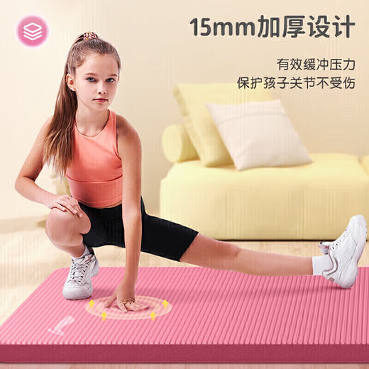 李宁瑜伽垫隔音减震儿童舞蹈垫加厚15mm宽防滑训练功运动地垫子