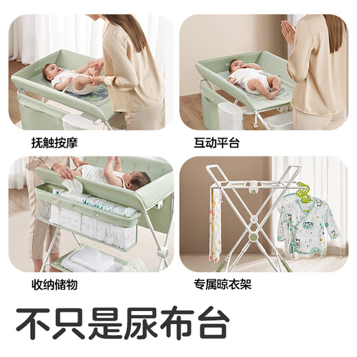 KUB diaper table, baby care table, foldable newborn baby changing table, touch table, bathing crib, MAX configuration, koala + side hanging bag + small water basin + trash can + toy rack, other assembly bracket structure