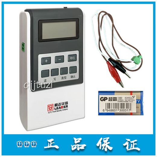 Beijing Lida Huaxin Smoke Detector JTY-GM-LD3000EN/C Smoke Detector Fire Detector Spot LD3300EN/C Temperature Sense + Base