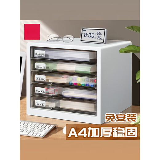 接运猫透明抽屉文件柜A4分层带锁收纳盒多层资料柜办公收纳 9794-四层带锁-黑色