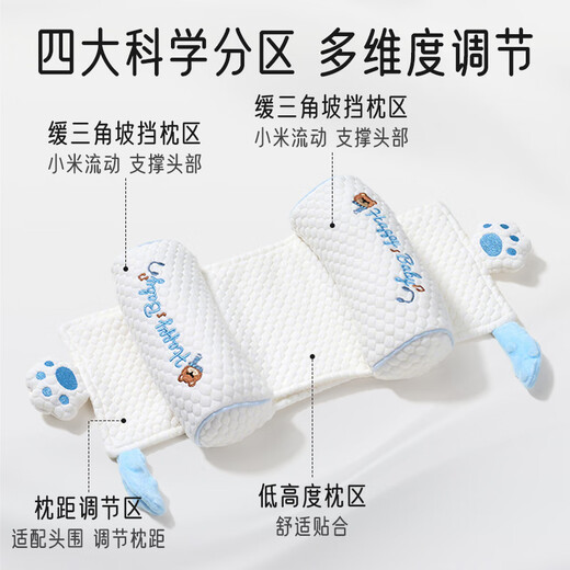 Aibaoashi Baby Stylow Pillow Тип подушка Xiaomi Pillow Plouting Type 0-1-летняя детская подушка вспомогательная подушка типа головки с спальной подушкой для медвежьего когти S842