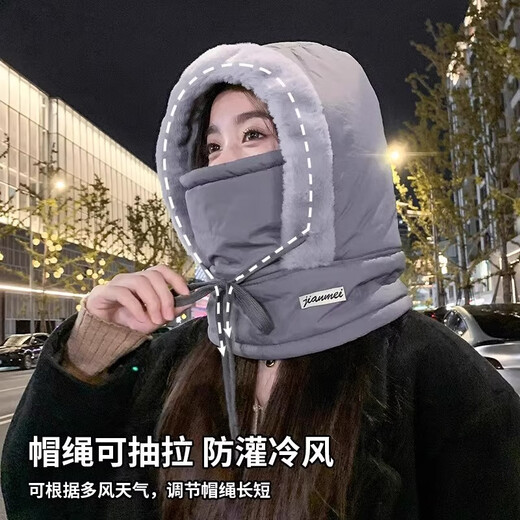 Ming Sui Lei Feng hat plus velvet cycling windproof hat for men and women in autumn and winter, one-piece thickened warm and cold-proof hood and mask, dark gray