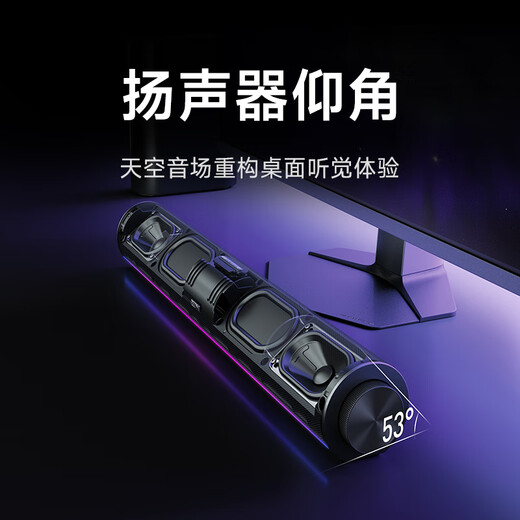 Xiaomi (MI) REDMI Computer Speaker 2 Pro Metallic Silver Desktop Speaker Bluetooth Speaker Home Desktop Computer Laptop Game Speaker Long Speaker Bluetooth Gaming Speaker