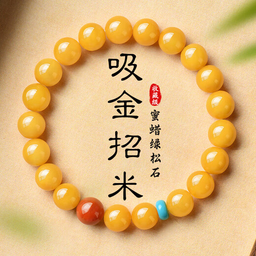 Putuo Mountain Straight Hair Beeswax Bracelet for Men Chicken Fat Yellow Amber Raw Stone Lucky Small Light Luxury Gift for Women Left Hand Wearing Gold 6mm Hand Circumference 16-17CM