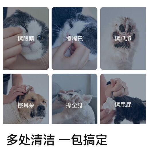 Made in Tokyo, pet wipes 100 pieces * 3 packs, universal for cats and dogs, 99.9% sterilization rate wet wipes