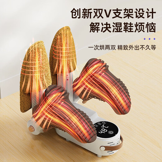 AZMI intelligent timed shoe dryer, deodorizing, sterilizing and sterilizing shoe drying device, household folding and retractable purple light dehumidification, deodorizing and shoe drying device, small U, black, domestic regular model