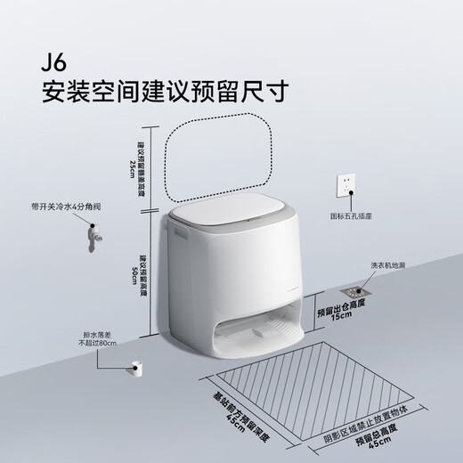 Cloud Whale Sweeping Robot J6 Living Water Crawler Floor Washing Machine Sweeping and Mopping Integrated Automatic Cleaning Fully Automatic Home Intelligent Washing and Mopping Vacuum Cleaner Newly Upgraded Water Tank Version