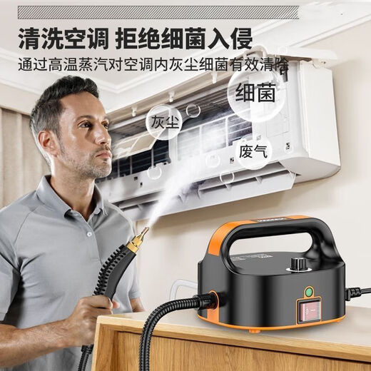 Kenit German household high-temperature and high-pressure steam cleaner air-conditioning kitchen range hood oil stain cleaning multi-functional disinfection machine housekeeping sterilization and disinfection orange external water source standard + glass brush cloth cover