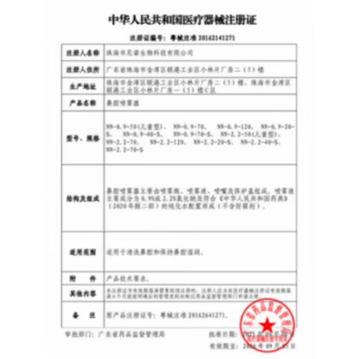 Baby diaper collection bag, baby diaper collection bag, scented diaper bag, infant diapers, diaper waste, 1 box (90 pieces), thickened