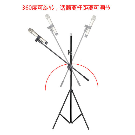 Aoyanlai microphone stand microphone cantilever floor tripod metal telescopic portable mobile phone live broadcast stage karaoke stand black (floor-standing 1.65 meter disc cantilever)