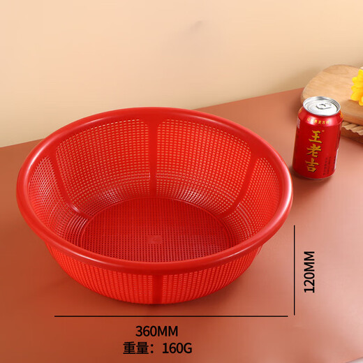 Kitchen large round drain basket fruit and vegetable contrasting color storage vegetable washing basket rice rinser drain storage basket extra large storage basket