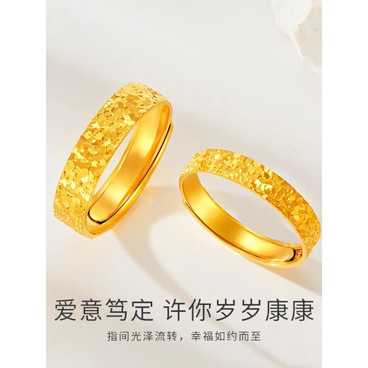 Light luxury sand gold crushed ice ring men's and women's rings for a couple live adjustable open ring Chinese Valentine's Day for a couple