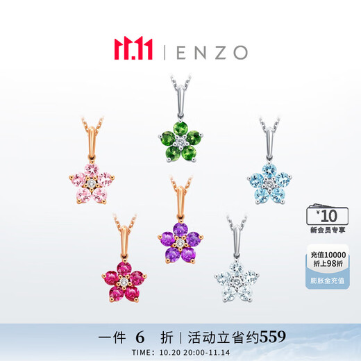 ENZO Birthday Joy 18K Gold Colorful Gemstone Flower Pendant Women's Variety Silver Chain Birthday Gift Amethyst Pendant EZV7599