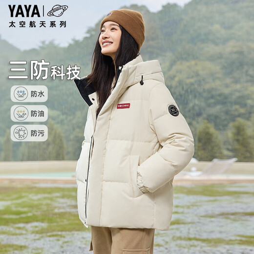 YAYA Spacetime Daoyu 2.0 series short three-proof down jacket for men and women 2025 winter cold-resistant thickened jacket