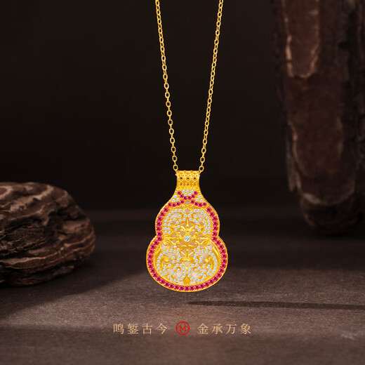 Mingzuan International 18k gold auspicious fortune pendant for women au750 Jinjun with gourd hollow design pendant birthday gift for girlfriend