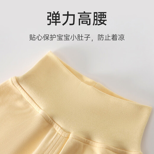 JOYNCLEON Conjuntos de Ropa y Pantalones de Otoño para Niños Conjuntos para Bebés Ropa Interior Térmica de Algodón Puro para Niños y Niñas Pijamas Tipo A Azul Lindo Oso 90 cm