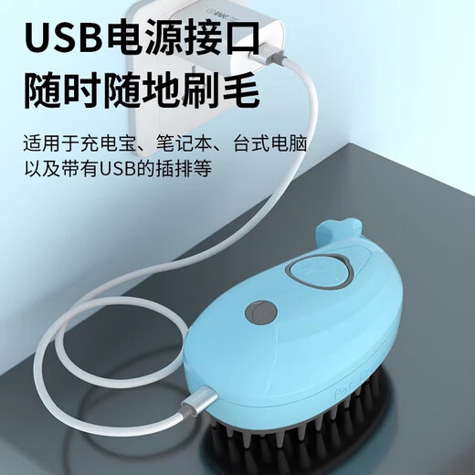 Dimple electric pet comb fully automatic rechargeable cat and dog hair cleaner bath massage comb