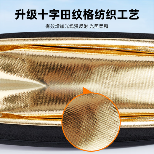 Beiyang (beiyang) 60CM two-in-one reflector studio folding fill light board portable outdoor soft light board cross bar gold and silver beauty skin polishing board props equipment bracket