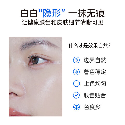 Gai Bailin White Spot Covering Liquid Vitiligo Covering Liquid Waterproof Nursing Long-lasting Natural White Spot Covering Skin Color Covering Liquid Care Facial Equipment