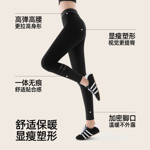 Ono Kazuko and Yang Mi's same style cloud leggings women's autumn and winter outer wear shark pants autumn pants plus velvet thickened yoga pants