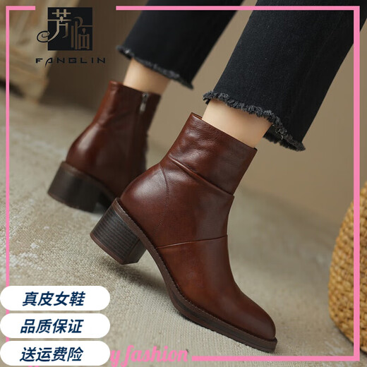 Fanglin (Fanglin) Bottes de neige intégrées de fourrure de vache de première couche pour femmes en hiver plus en velours épaissi des chaussures de coton courtes bottes du nord-est martin noir 36 (230 mm)