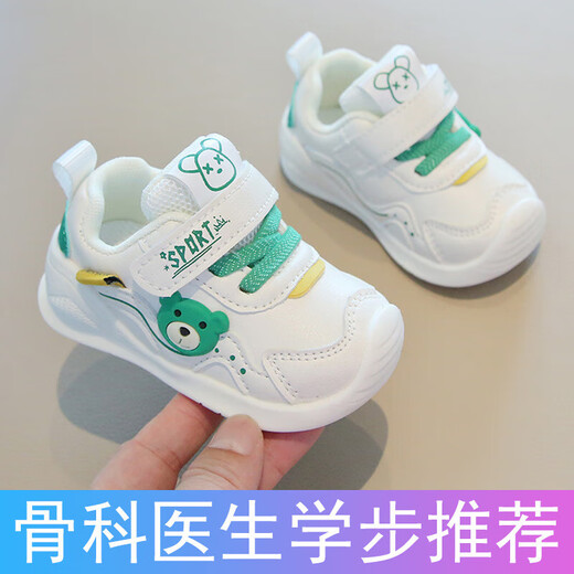 Ginoble baby walking functional shoes autumn new 1-2 year old boy baby soft sole cute 8-9 months infant toddler shoes #u Comfortable foot feel-Little Bear Brown-Soft Soled Shoes# 12 Inner length cm