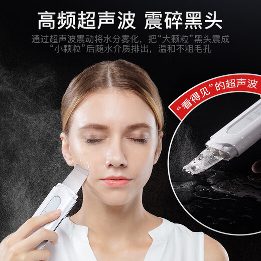 DIKTT Germany blackhead scraper, ultrasonic blackhead remover, electric acne scraper, blackhead suction tool, beauty instrument, pore cleaning, super suction to remove dead skin, gift for girlfriend, Honor Black, ultrasonic vibration + EMS firming + blackhead removal
