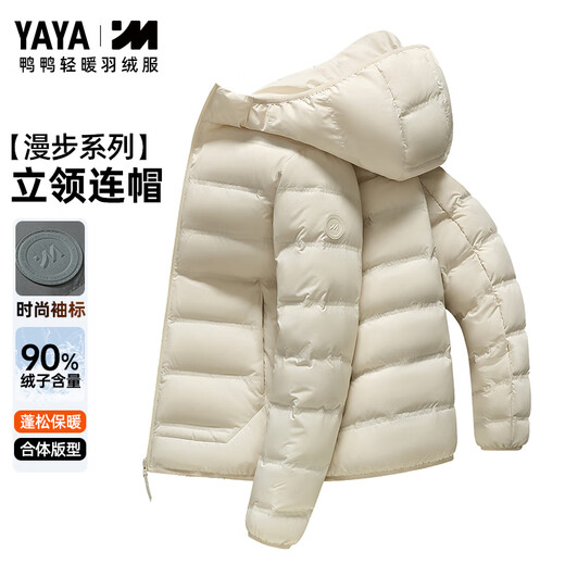 Yaya 2025 Autumn and Winter New Men's Short Couple Down Jacket Hooded Outdoor Lightweight Warm Jacket for Men and Women