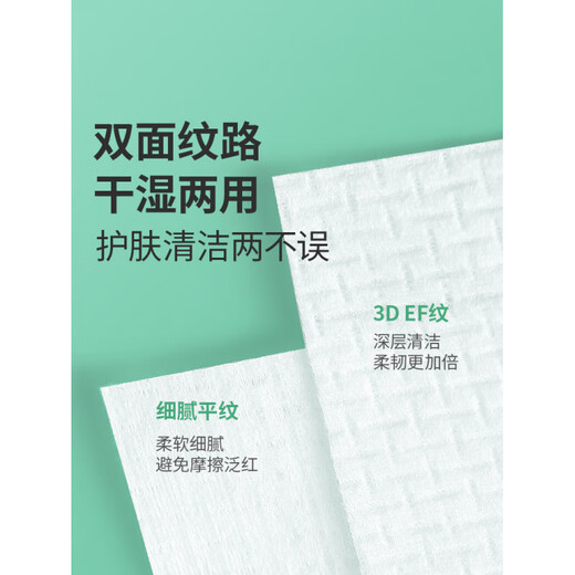 COTTON SHOOTS wall-mounted thickened baby cotton soft towel hanging face towel new product 1 pack cotton_upgraded 80g_ EF pattern 168 draws