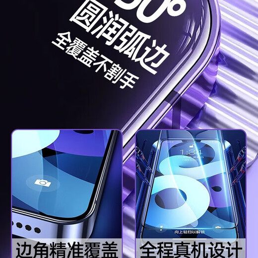 Suitable for Apple 17promax dust-free cabin tempered film iphone16 Corning mobile phone second film 15 full screen coverage 12 anti-fingerprint 13 high-definition 14 protective film 11 artifact new Corning dust-free warehouse ultra-clear dustproof | 1 piece for Apple 17promax (6.9 inches)