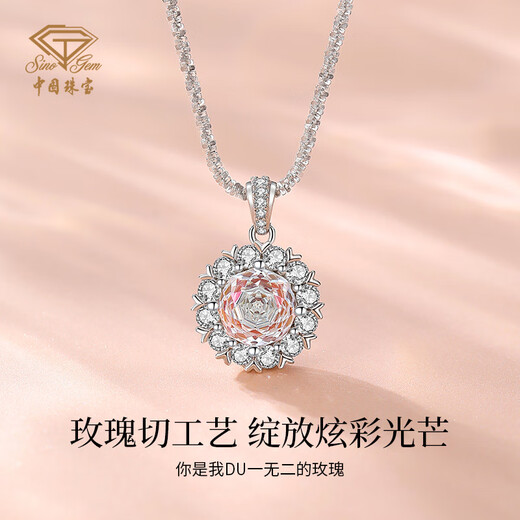 Chinese jewelry (Sino gem) sparkling rose silver necklace women's silver pendant light luxury niche high-end birthday gift for girlfriend and wife