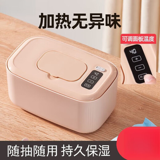 Sanqihu Wet Wipes Heater Rechargeable Smart Baby Wet Wipes Warmer Baby Wet Wipes Thermostat Warm Wet Wipes Mint Green - Baby Grade Material Constant Temperature Smart Model - Cannot Adjust Temperature