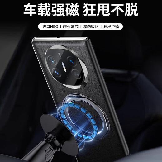 Hannuo Fulcrum Case丨Smart Flip Cover Suitable for Huawei Mate x6 Mobile Phone Case New x6 Protective Case Collection Edition Genuine Leather Multifunctional Ring Magnetic Folding Feather Black