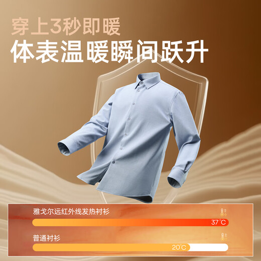 YOUNGOR long-sleeved shirt men's composite down fabric thermal shirt warm three-in-one 2025 new product blue plaid VLBN119682HJA 41 (175/96A)