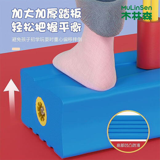 Mulinsen Children's Jumping Pole Frog Jump Toy Balance Sense Training Equipment High Jump Student Outdoor Toy Pink Sound Model