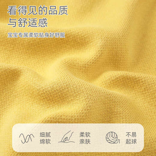 BORBOON B baby jumpsuit 2026 spring clothes baby boy full month knitted suit spring and autumn style toddler sweater yellow 7695 66cm