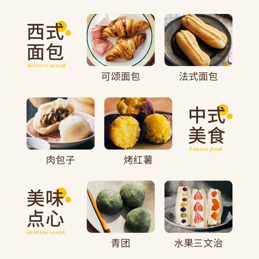 Siroca bread machine household fully automatic multi-functional small breakfast fermentation noodle dough toaster Fang Xiaobai* worry-free model