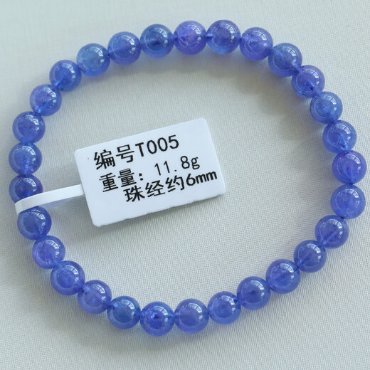 DL 1998 Fat Donglai quality tanzanite bracelet natural bracelet Tanzania national stone jewelry crystal bracelet pendant ring MT101