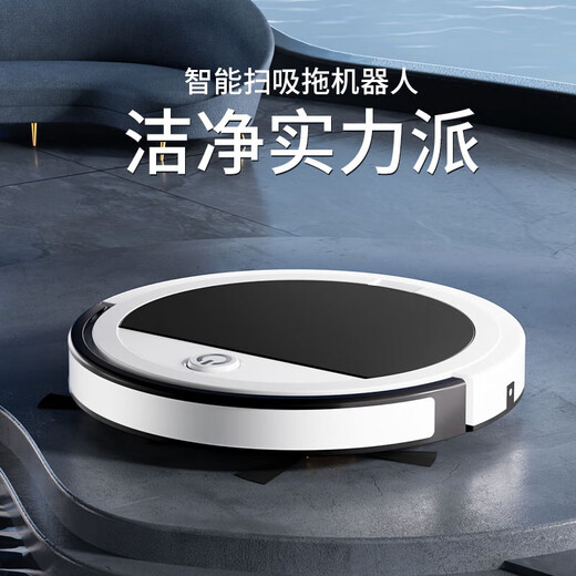 Intelligente Kehrmaschine, Kehrroboter, vollautomatisches Saugen, Wischen und Kehren, integrierte Gyro-Fernbedienung, große Saug-Bodenwäscher XM32, minimalistisches weißes Gyroskop + Kehren, Saugen und Wischen + große Saugleistung + Fernbedienung