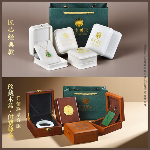 Peut-on demander à Jade le pendentif de Jade Hetian, ce qui signifie la sécurité, bonne chance toujours accompagner, cadeaux de parents et amis, dix m8333