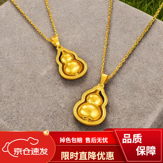 OAH9999 gold gourd pendant for men and women 2025 new pure gold Fulu necklace pendant for girlfriend plated Lao Fengxiang same style gourd pendant Lao Fengxiang same style 1.11g