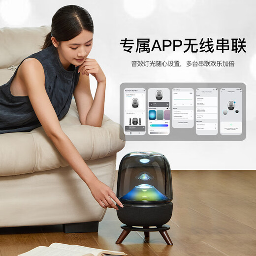 Harman Kardon Glazed 5th Generation Glazed 4th Generation Upgraded Bluetooth Speaker Home Art Speaker Smart Speaker AURA STUDIO 5 Birthday Gift Music Glazed 5th Generation Annual New Product Glazed 5th Generation