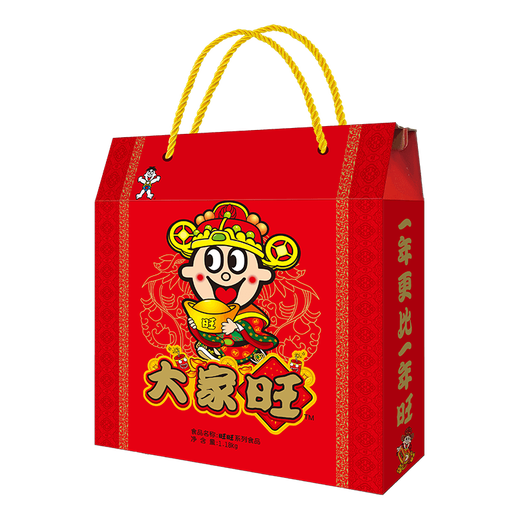 Want Want Snacks Gift Pack Jiawang 1.18kg Gift Box Snack Food Lazy Snacks Gift for Girlfriend