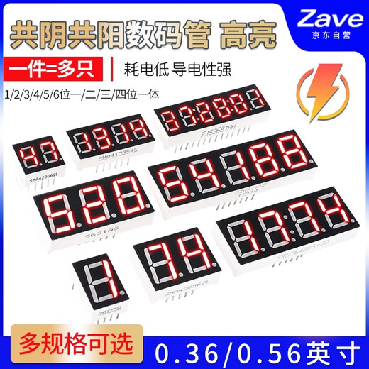 ZAVE digital tube 0.36 inches, common yang, 4 digits (1 piece)
