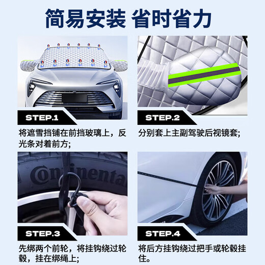 Xuanqin Xuanxiang car snow cover front windshield cover anti-frost and snow-proof car clothing half cover winter thickened all-season cover front windshield cover magnetic suction style