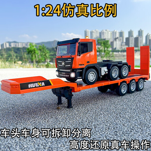 Zhouke remote control large truck large trailer truck flatbed transport car engineering vehicle boy rechargeable children's electric vehicle remote control trailer + remote control 6-channel dump truck (each vehicle has three sets of rechargeable batteries with a battery life of about 75 minutes