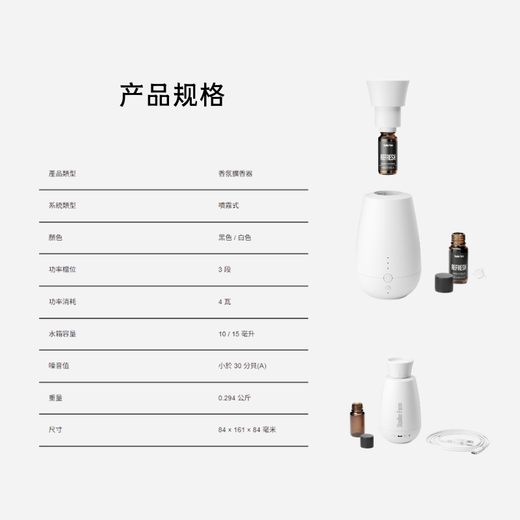 Stadler Form Swiss original design intelligent light sense long-lasting battery life timed fragrance sake bottle appearance Ella diffuser (white) comes with original imported essential oils